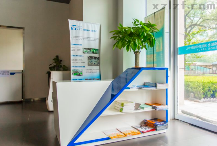 泰智会创业空间（互联网金融中心）